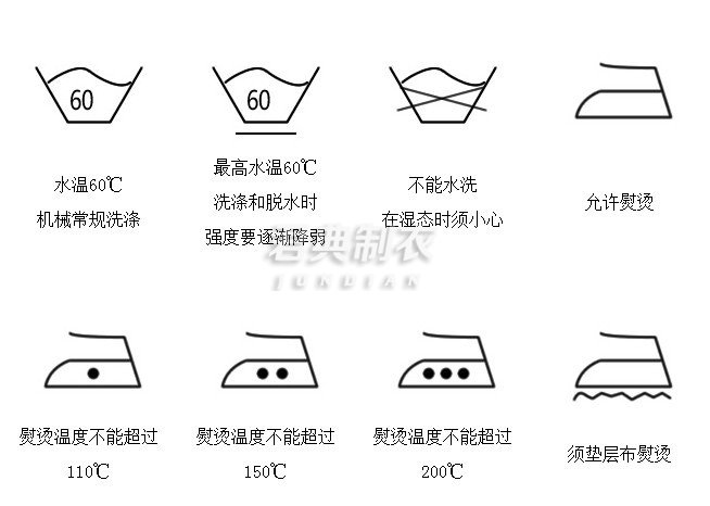 如何保養(yǎng)各種織物衣服？