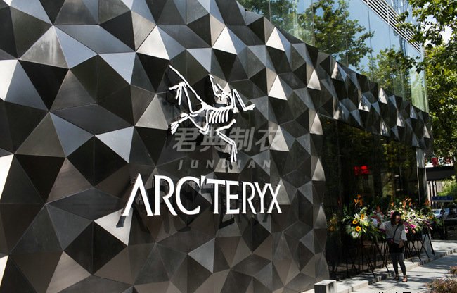 ARC'TERYX中國首家品牌體驗店開業(yè)4