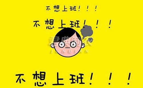 2016元旦春節(jié)拼假攻略