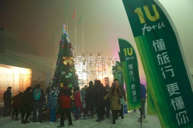 探路者旅行·易游天下“圣誕狂歡18