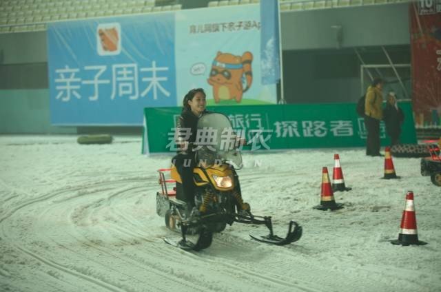 探路者旅行·易游天下“圣誕狂歡11