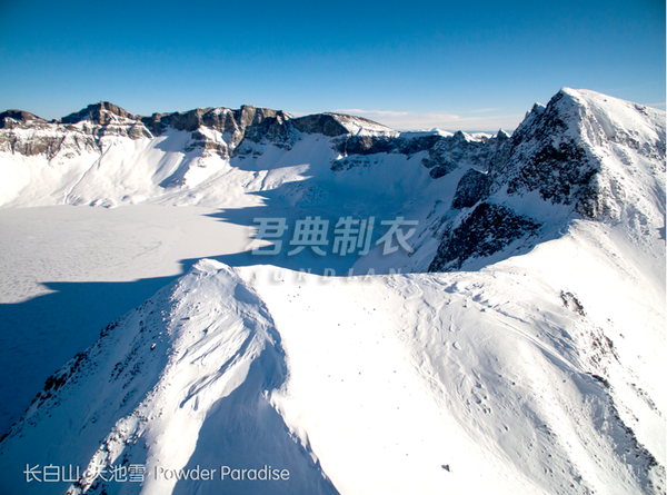 長白山天池雪野雪俱樂部開業(yè)