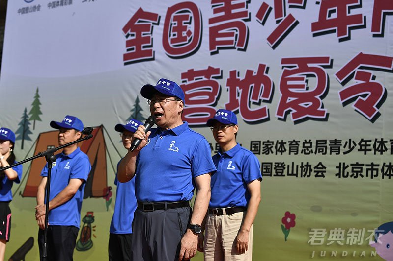 2016全國青少年戶外體育活動營地夏令營2